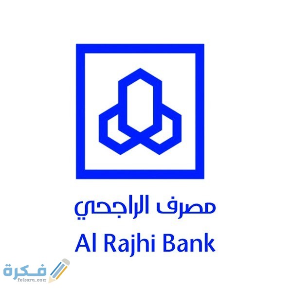 شركة الراجحي