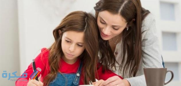 كيف اجعل ابنى يدرس لوحده