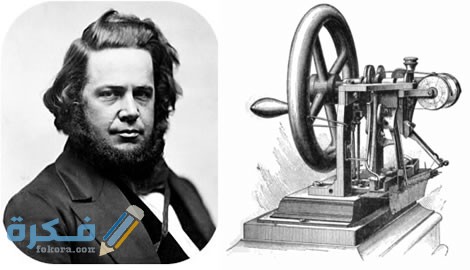 من هو مخترع ماكينة الخياطة الآلية ؟ إسحق سنجر 5 مخترعماكينةالخياطة