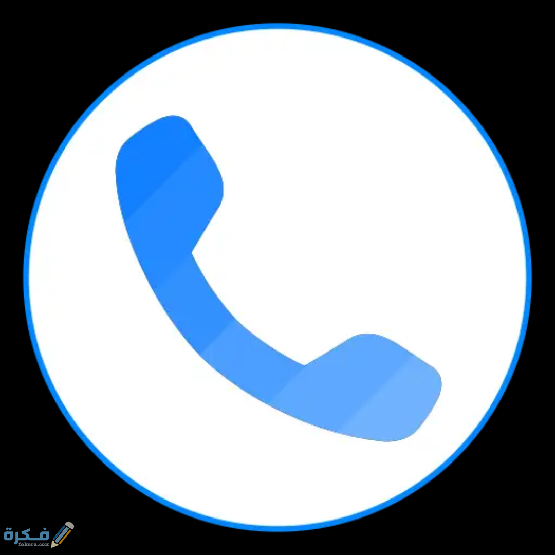 موقع لمعرفة رقم المتصل من أي دولة