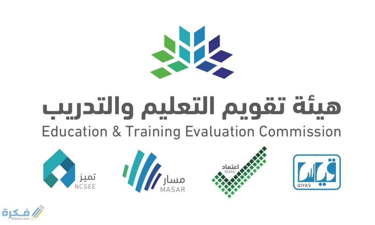 موعد التسجيل في الاختبار التحصيلي الاستثنائي