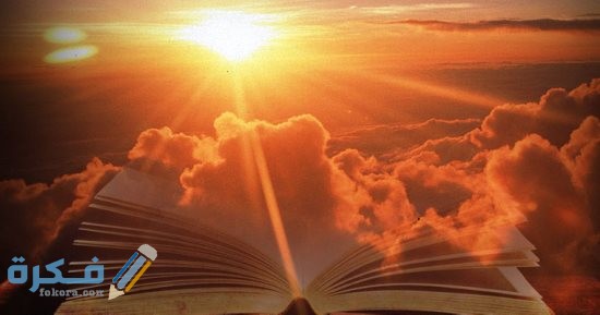 نوع الوحي الذي أوحاه الله لأم موسى عليه السلام هو وحيما