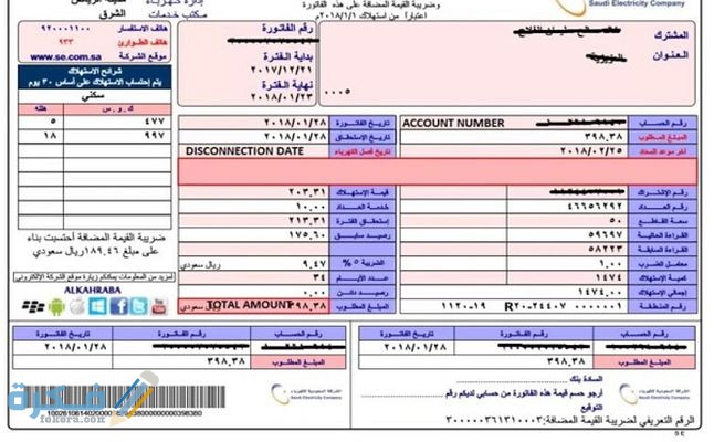 3982153d3ce0e3822ef4348c47129dd969f3bac8