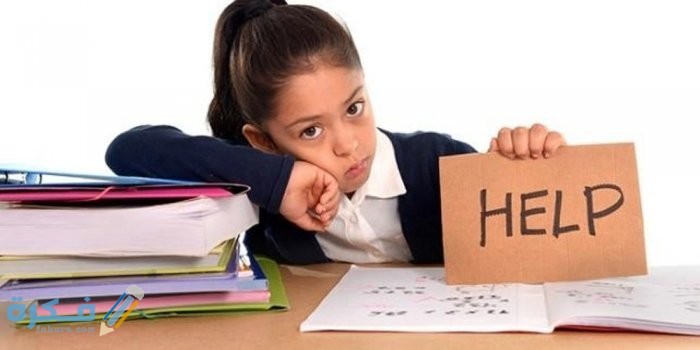 اسباب مشكلة بطء الاستيعاب