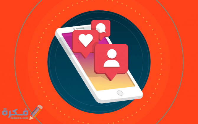 BLOG metricas para instagram 670x419 1