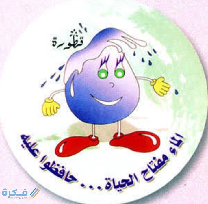 IMG ٢٠٢٠١٢٠٥ ٠٢١٩٤٠