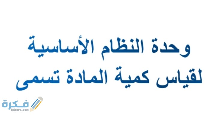 IMG ٢٠٢٠١٢٠٦ ٢٣٠٢٥٦