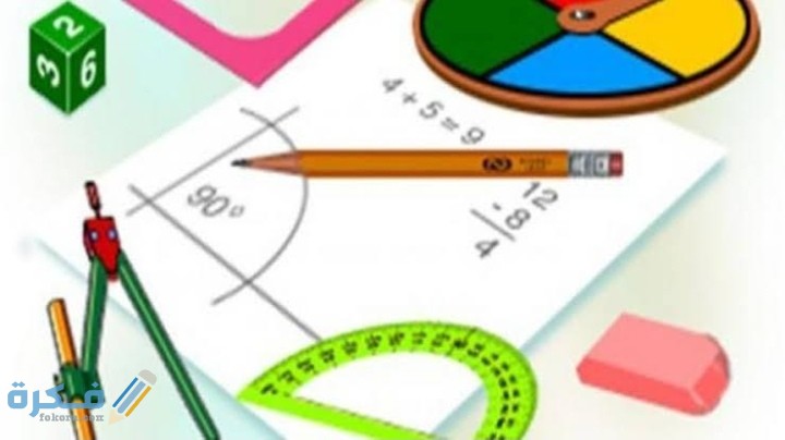 IMG ٢٠٢٠١٢٠٩ ٠٢٤٢٥٣