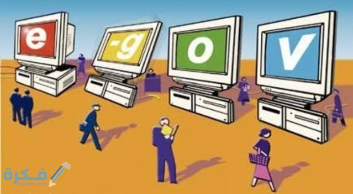 تحول التعاملات في مختلف القطاعات من تعاملات ورقية إلى تعاملات تقنية سريعة وسهلة التنفيذ 2 IMG ٢٠٢٠١٢٠٩ ٠٢٤٥٠١