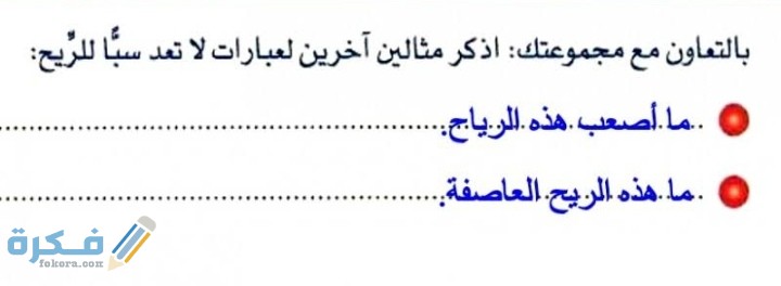 IMG ٢٠٢٠١٢١٤ ١٧٣٦٣٢