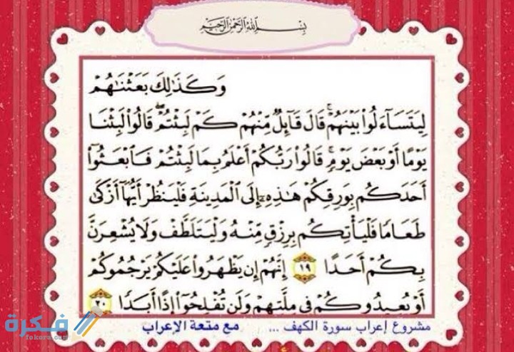 IMG ٢٠٢٠١٢١٥ ٠٠٥٨٣٩