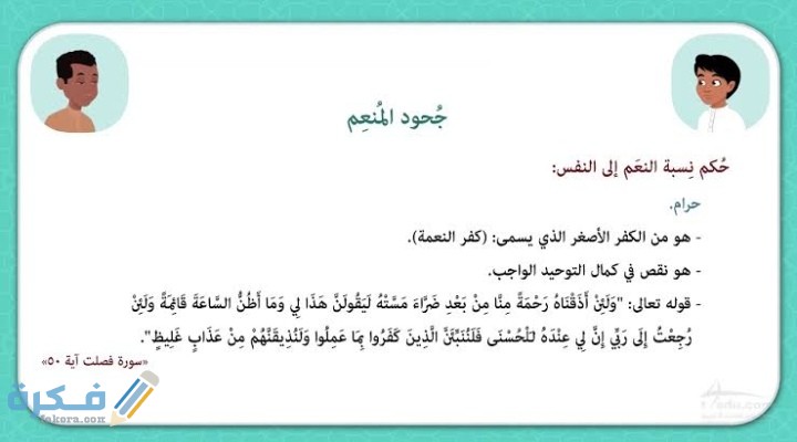 IMG ٢٠٢٠١٢١٥ ٠٠٥٩٥٨