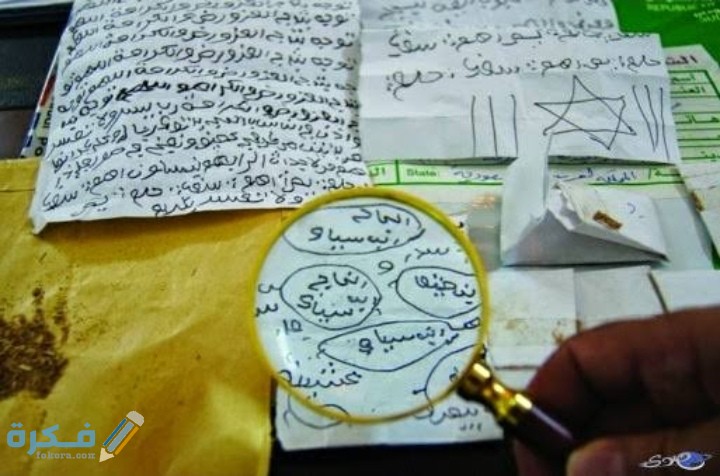 ما أنواع السحر 3 IMG ٢٠٢٠١٢١٥ ٠١٠٠١٦