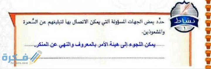 IMG ٢٠٢٠١٢١٥ ١٣٣١٥٦