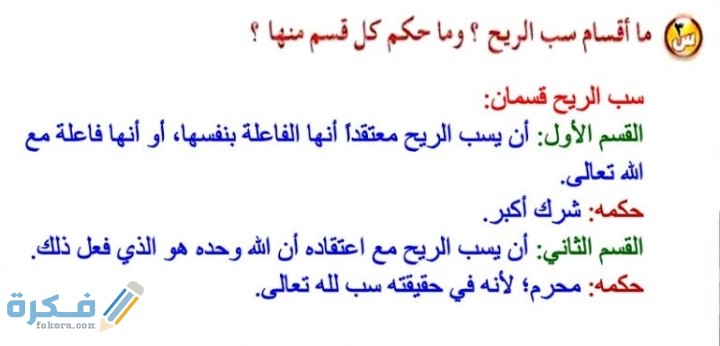 IMG ٢٠٢٠١٢١٥ ١٣٣٢٣٧