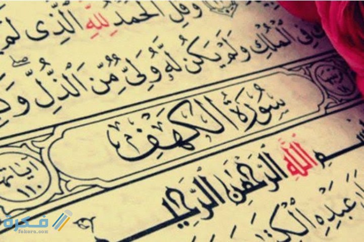 بين معاني الكلمات الآتية تميل – تتركهم 2 IMG ٢٠٢٠١٢١٥ ١٣٣٢٤٥