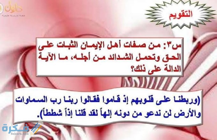 IMG ٢٠٢٠١٢١٥ ١٣٣٣٠٥