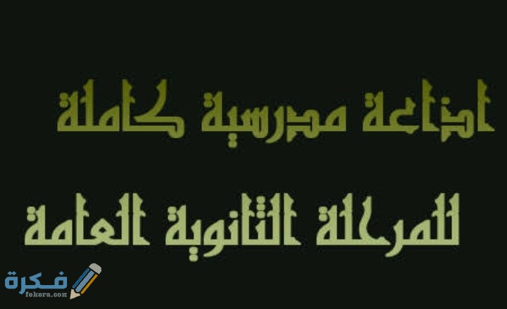 IMG ٢٠٢٠١٢١٧ ٠٠٥٨٤٦