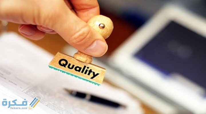 مقدمة اذاعة مدرسية عن جودة التعليم مع خاتمة 2 IMG ٢٠٢٠١٢١٨ ٠٠٣٥٣٦