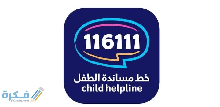 IMG ٢٠٢٠١٢١٨ ٢٣٥٢٥٦