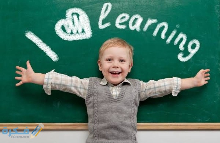 مقدمة إذاعة مدرسية عن حب المدرسة مع خاتمة 2 IMG ٢٠٢٠١٢١٨ ٢٣٥٣٠٧