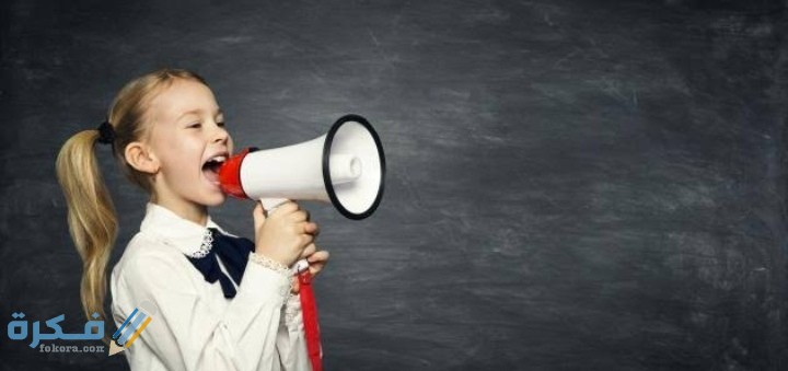 اذاعة مدرسية عن عن الصمود ضد العدوان 4 IMG ٢٠٢٠١٢٢٢ ٠١٠٠٢٧