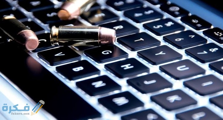 بحث عن حروب الجيل الرابع 2 IMG ٢٠٢٠١٢٢٣ ٠٠٢٢٥٠