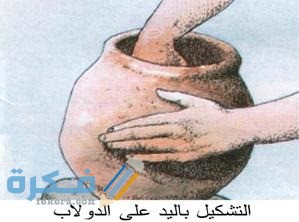 التزجيج هو عبارة عن زجاج محفز ومسحوق يوضع على سطح المشغولات الفخارية