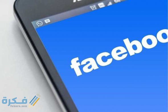 guide tailles images facebook 2020 590x393 1