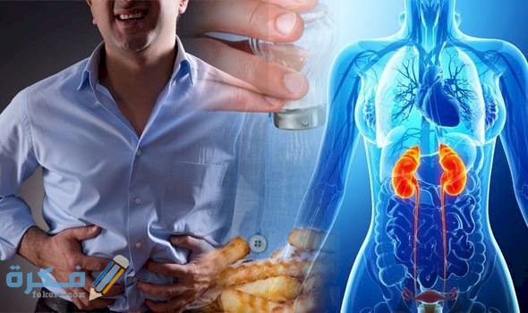 كيف يساعد الجهاز البولي على التحكم في حجم الماء الموجود في الدم 6 كيف يساعد الجهاز البولي على التحكم في حجم الماء الموجود في الدم