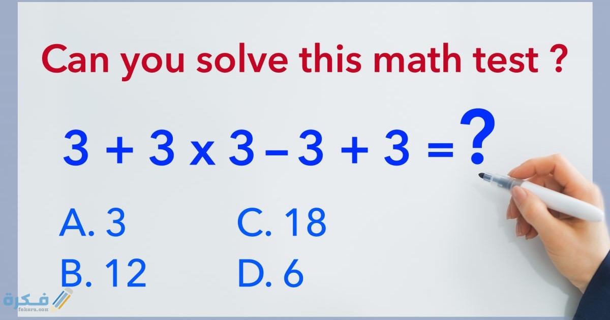 احضر المعلم إلى الصف عبوتين في كل منهما ٢٤ قلما، وثلاث عبوات في كل منهما ١٥ قلما أي مما يأتي لا يمثل مجموع عدد الأقلام في العبوات جميعها