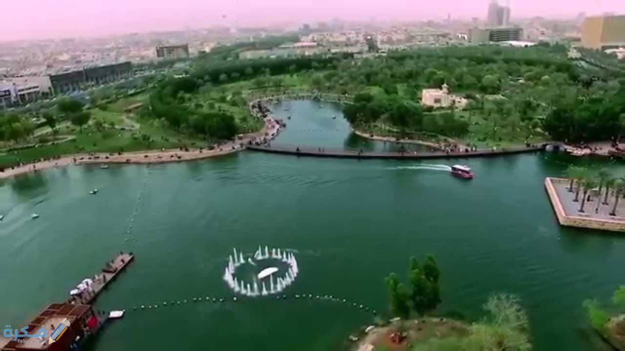 حدائق ومنتزهات الرياض