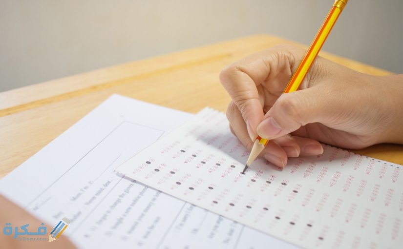 اذاعة مدرسية عن الاختبارات1 825x510 1