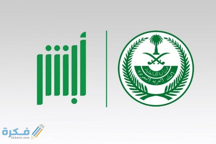 استعلام عن العماله برقم السجل المدني 700x467 1