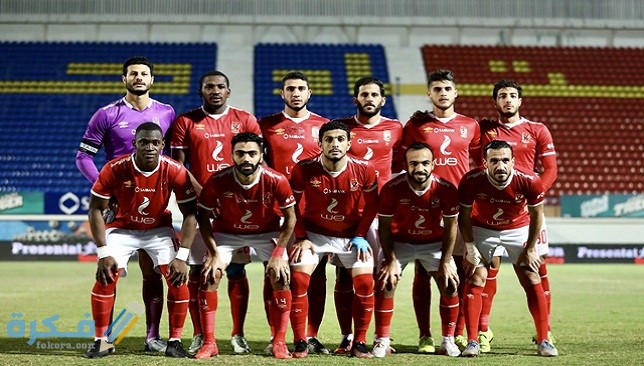 الأهلي مجمع 2 1