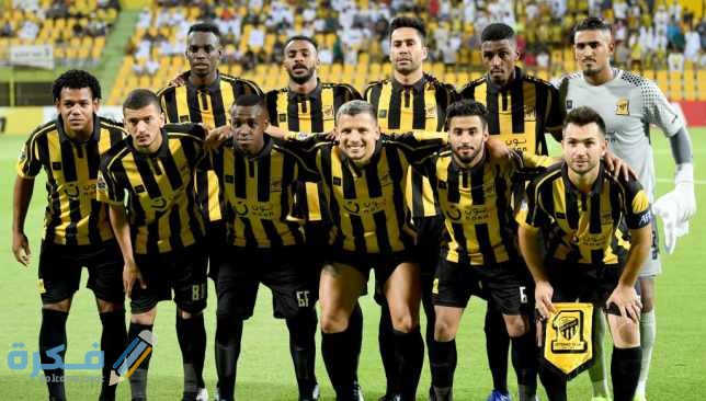 الاتحاد السعودي غلاف