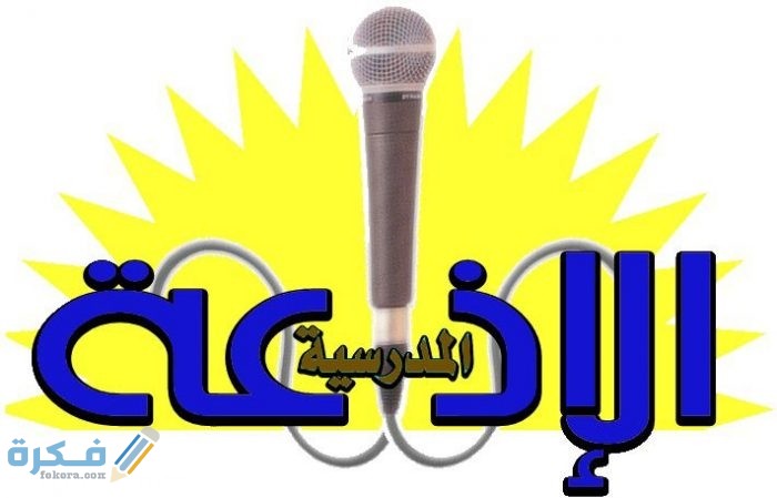 اسئلة الذكاء واجاباتها لفقرة سؤال وجواب