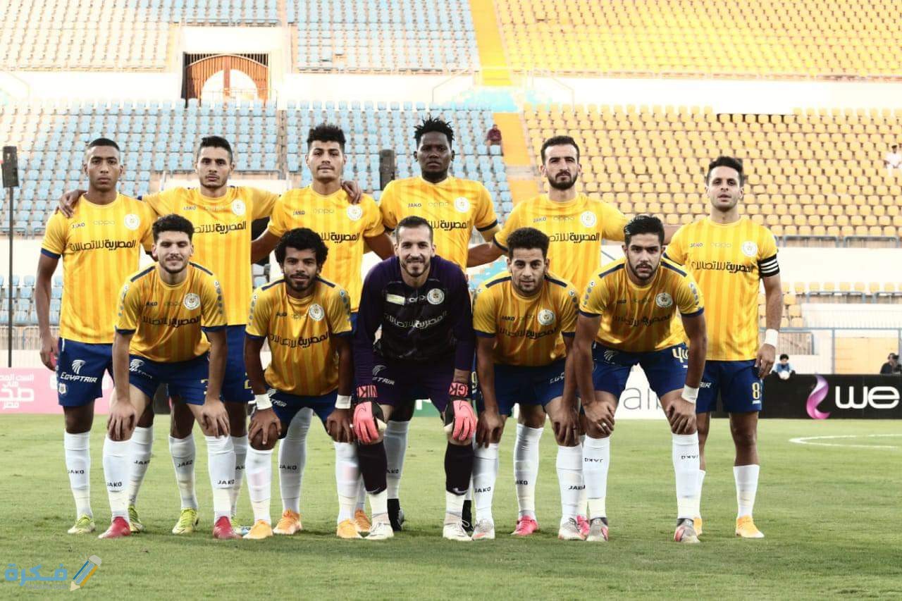 الاسماعيلي غلاف