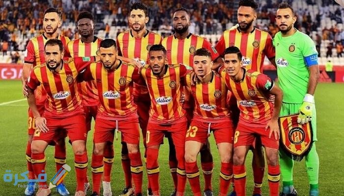 الترجي التونسي غلاف