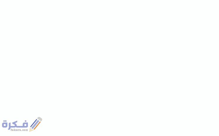 الترمم علاقة تنشأ عن استفادة مخلوق حي وضرر الآخر