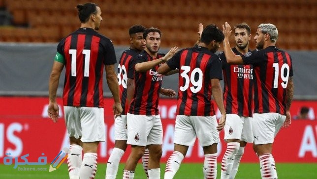 ايسي ميلان غلاف