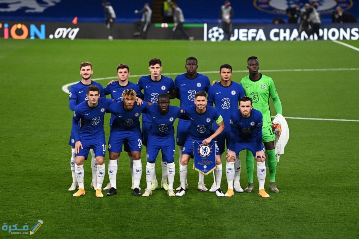 تشيلسي غلاف