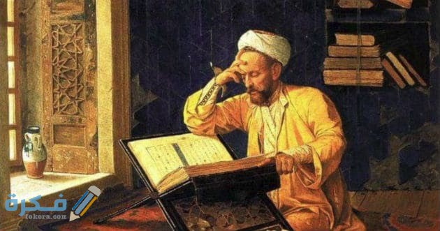 حكم ووصايا لقمان الحكيم