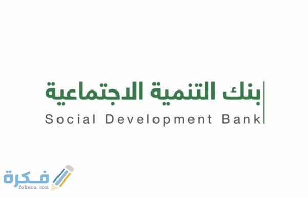 خدمة بنكية 1 600x385 1