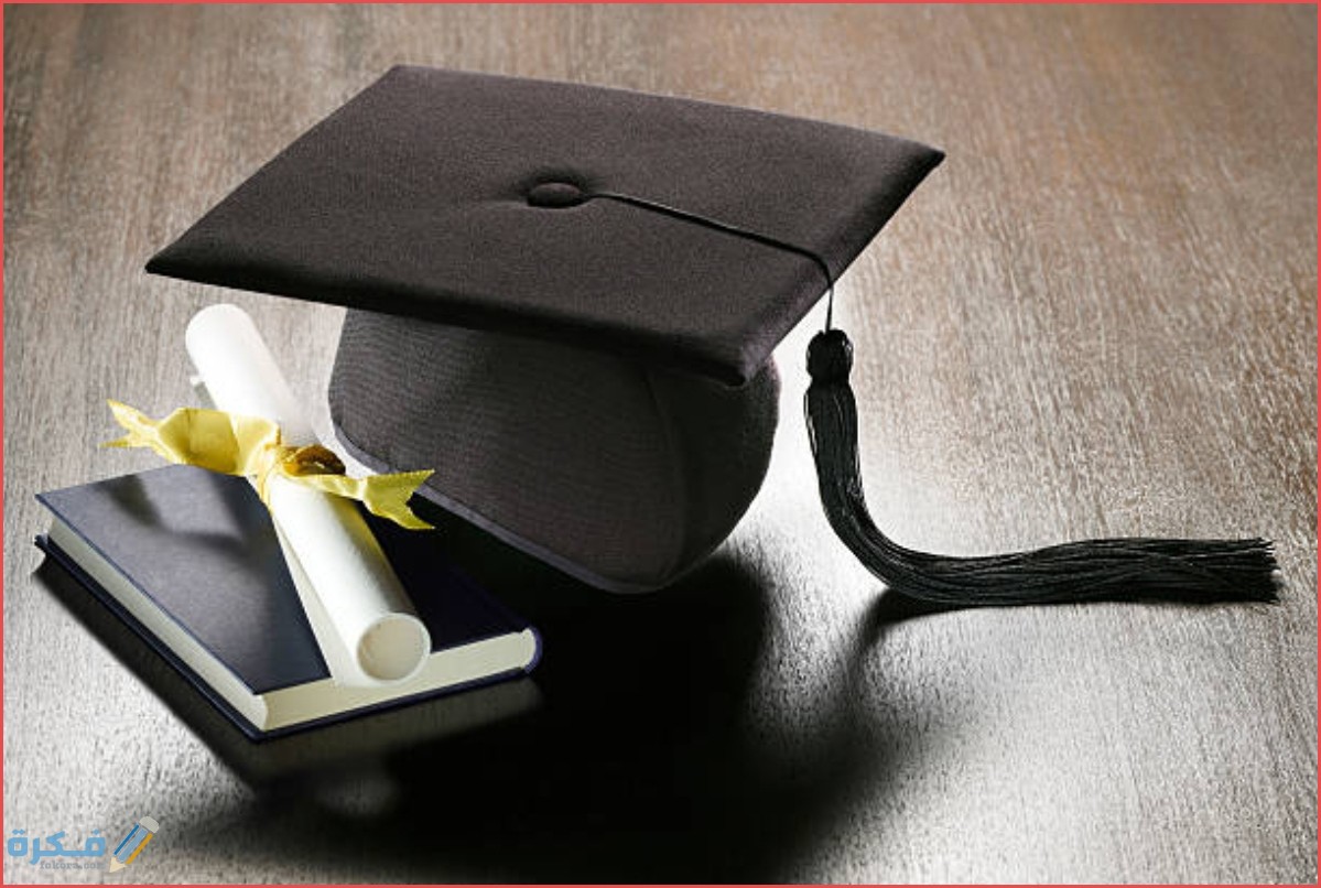 دراسة الماجستير عن بعد في بريطانيا