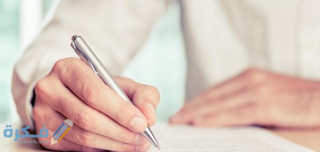 يكتب اسم المرسل والتاريخ في أول بطاقة التهنئة 3 يكتب اسم المرسل والتاريخ في أول بطاقة التهنئة