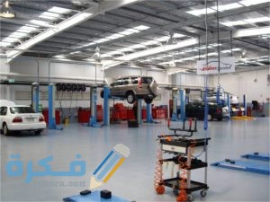 دراسة جدوى مشروع ورشة ميكانيكا سيارات 5 مشروع ورشة سيارات 300x225 1