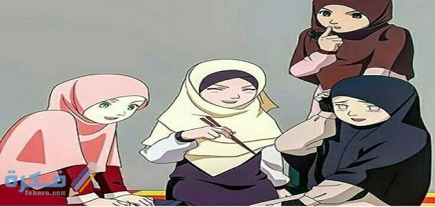 شروط الحجاب الشرعي الصحيح