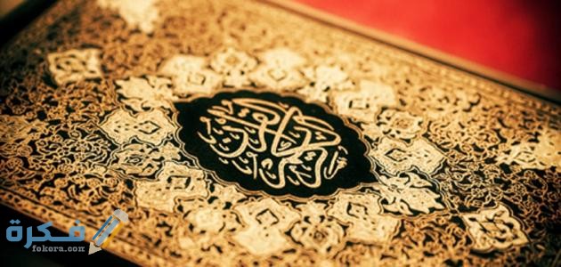 مقاصد سورة الماعون