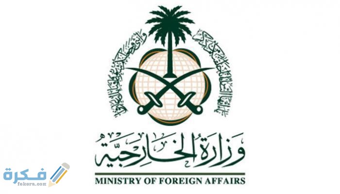 159 002927 90 195619 80 231548 saudia rabia welcomes palestinian reconciliation 700x400